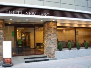  Hotel New Ueno  Кото